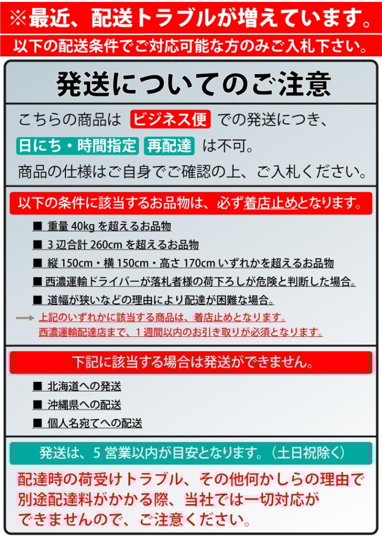 E2043/ブラストチラー＆ショックフリーザー/ホシザキ/HBC-6B3