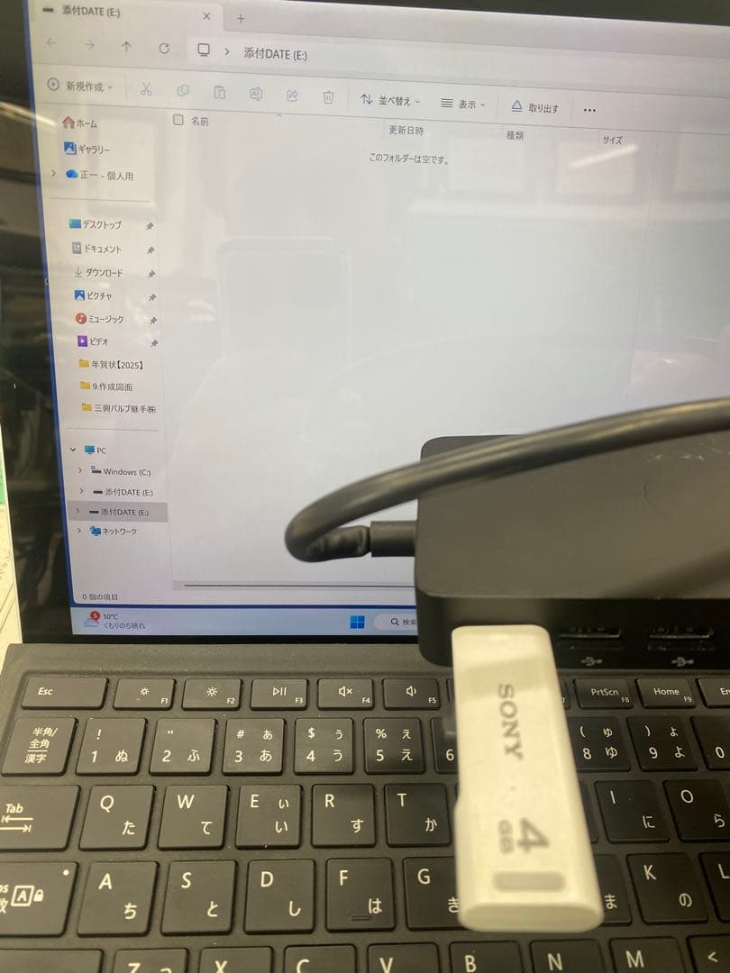 Microsoft Surface Pro 4 本体 + 付属品