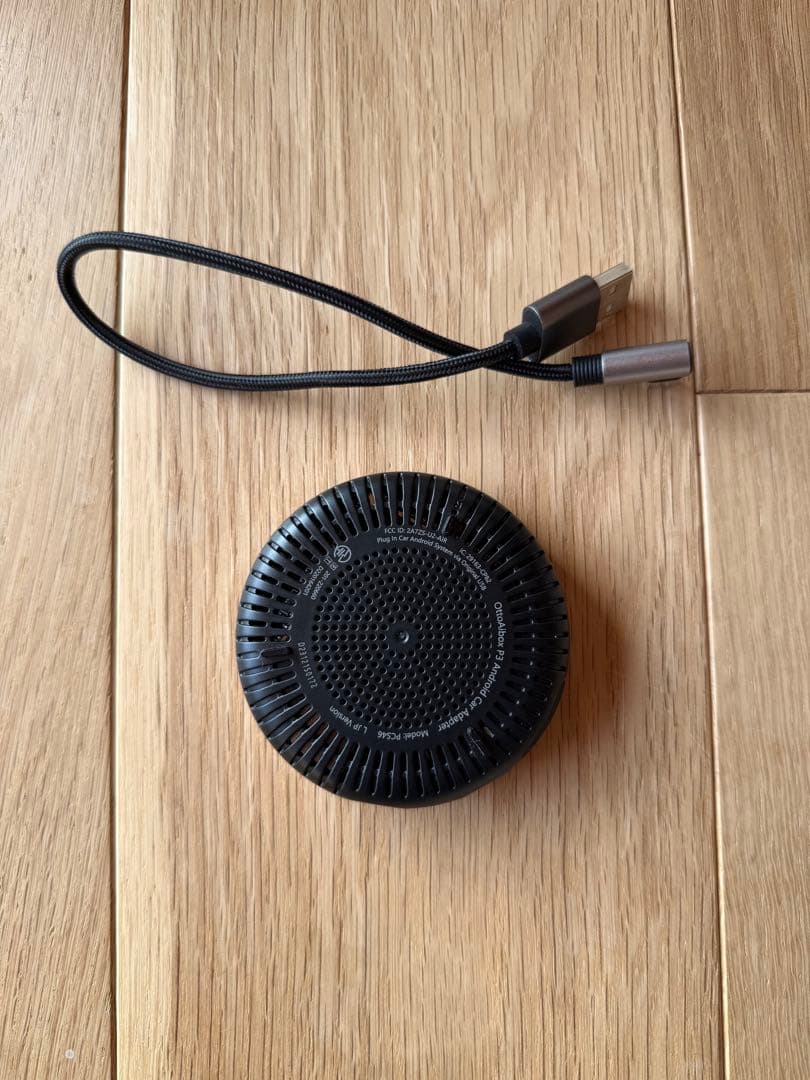 K*y様 Ottocast OttoAibox P3 Android CarAd