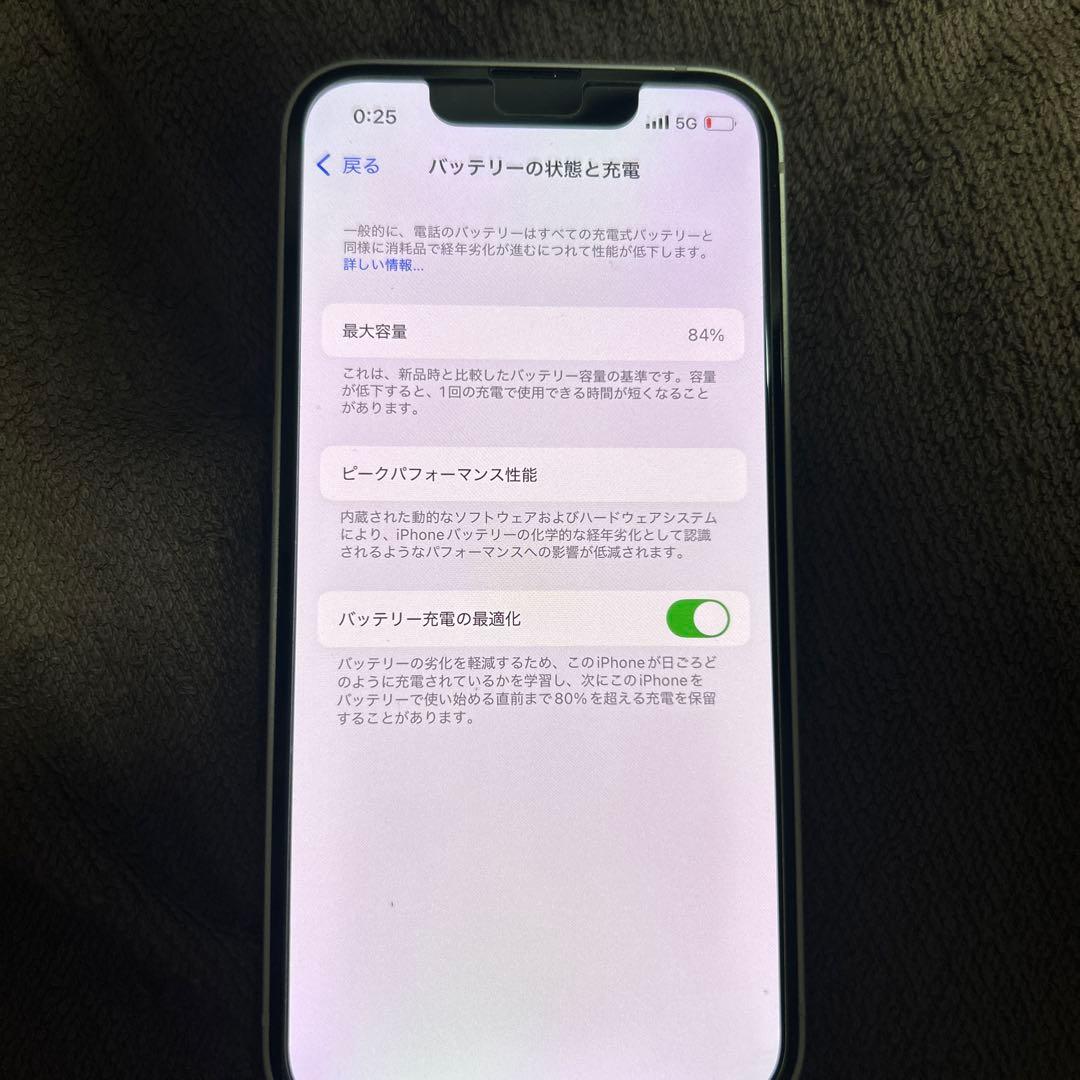 Apple iPhone 13 mini 本体 ホワイト simフリー
