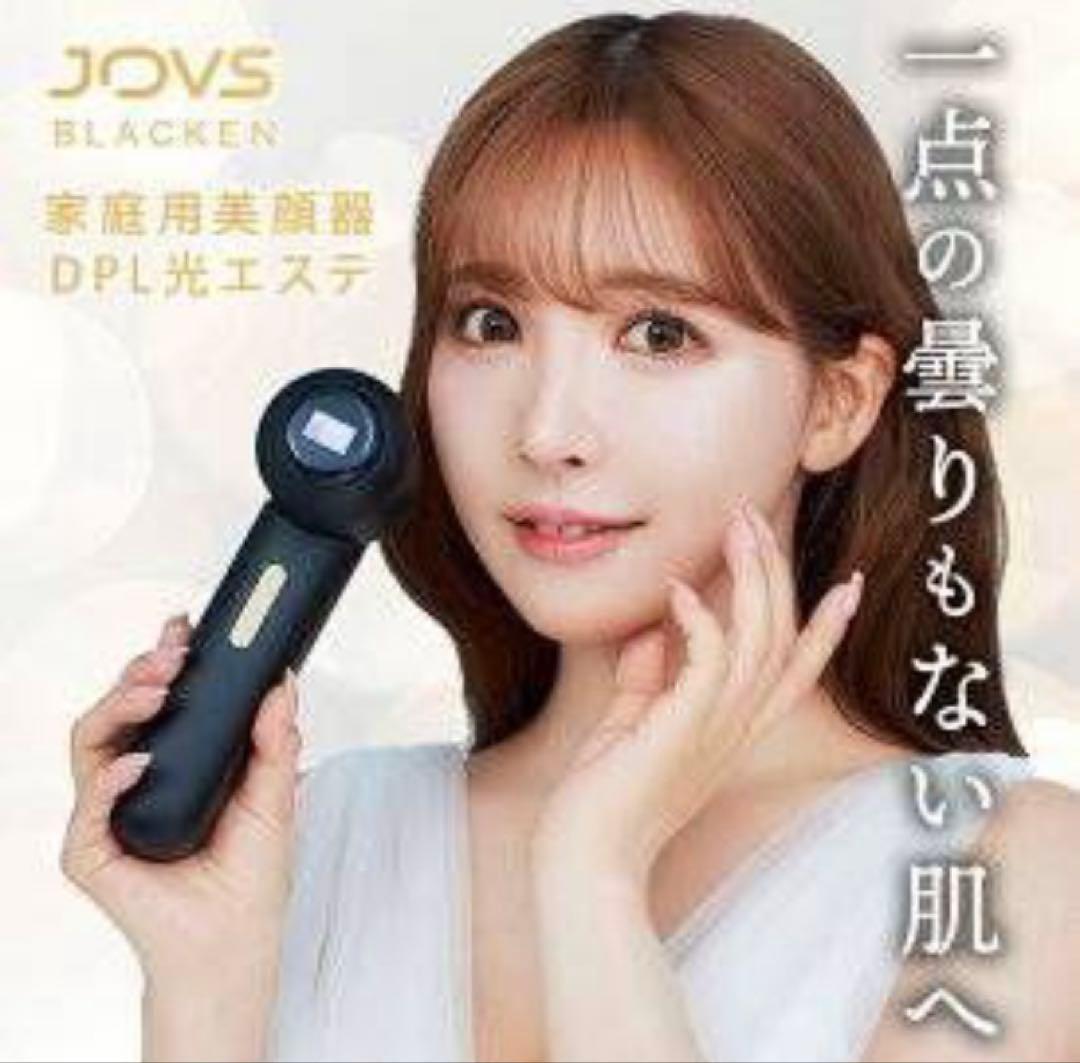 S*送様 ジョブズ ブラッケン 光美容器 DPLエステ 光美顔器 A988 (J