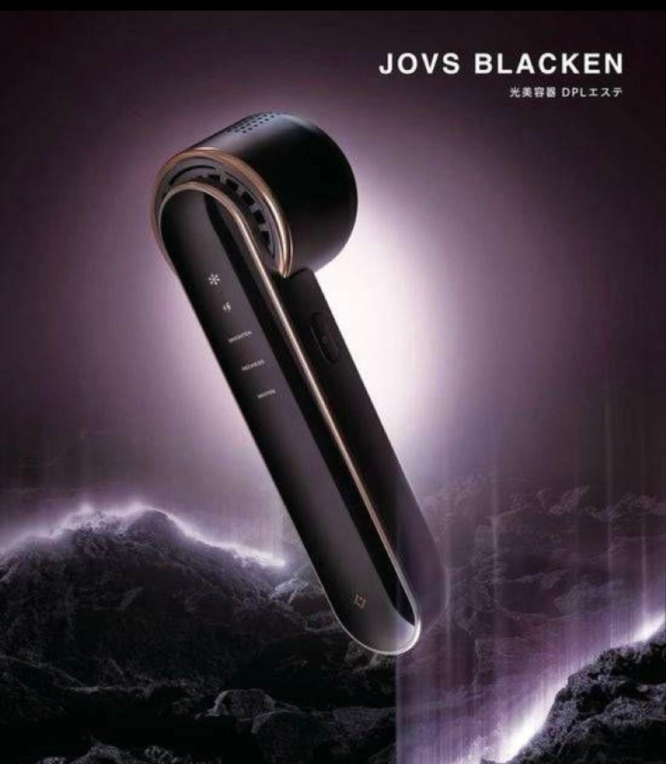 S*送様 ジョブズ ブラッケン 光美容器 DPLエステ 光美顔器 A988 (J