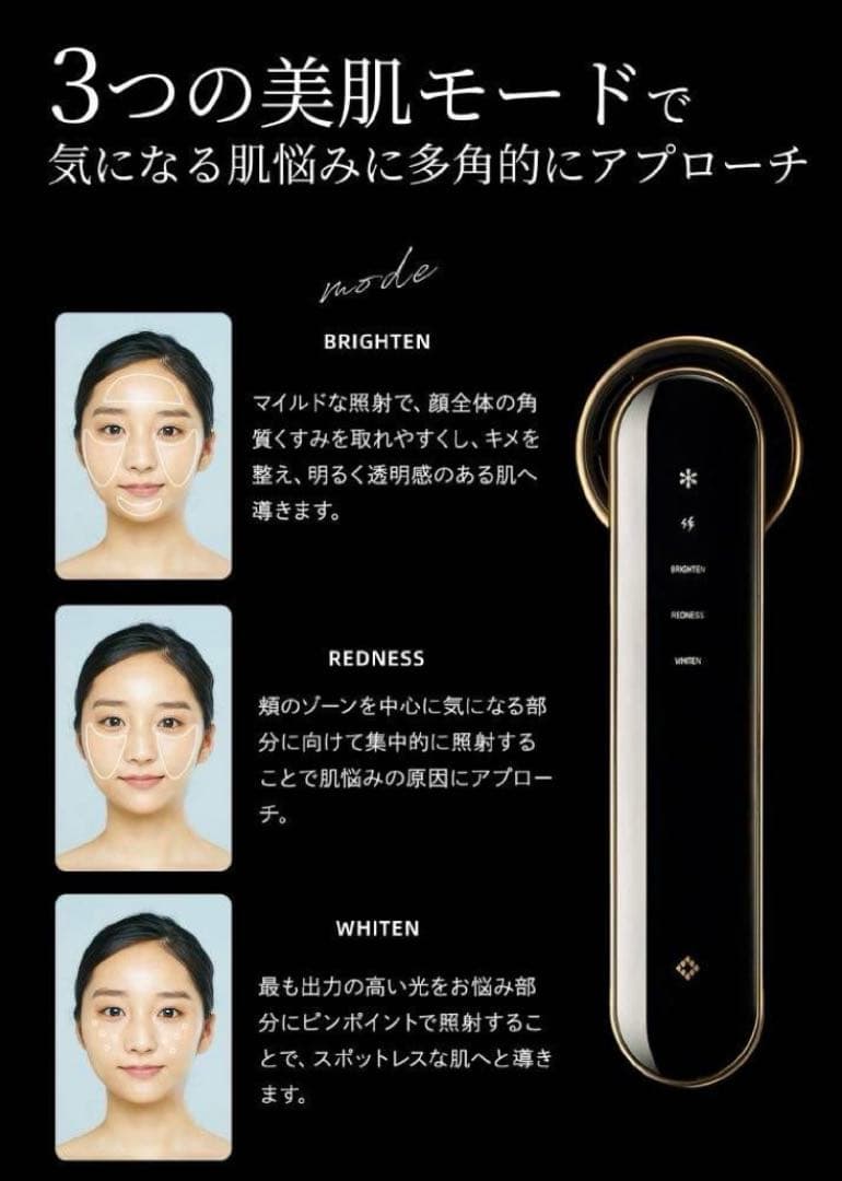 S*送様 ジョブズ ブラッケン 光美容器 DPLエステ 光美顔器 A988 (J