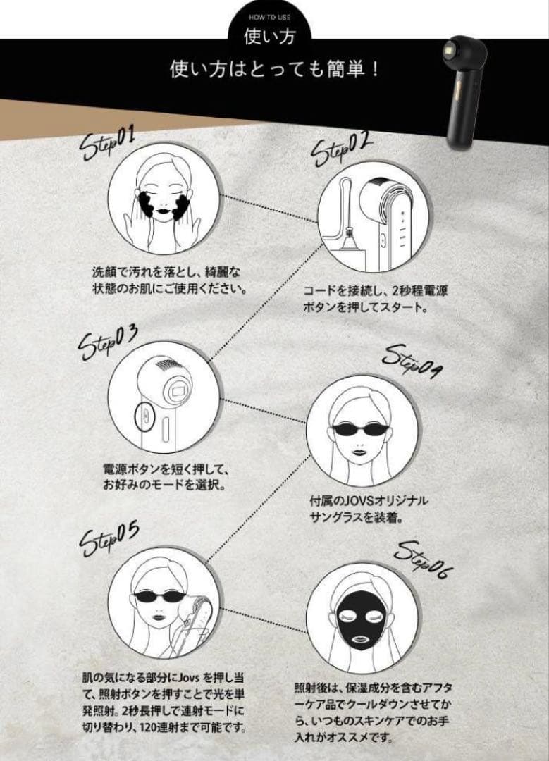 S*送様 ジョブズ ブラッケン 光美容器 DPLエステ 光美顔器 A988 (J