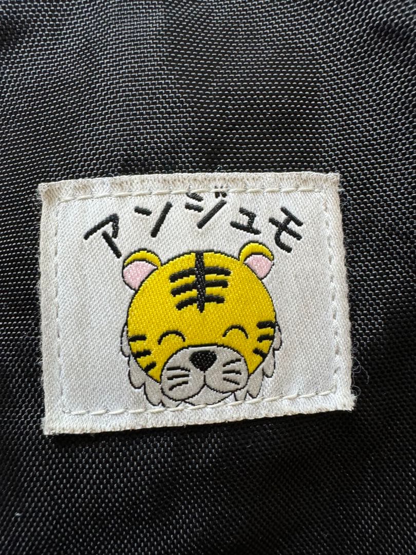 アンジュモ　双子用抱っこ紐