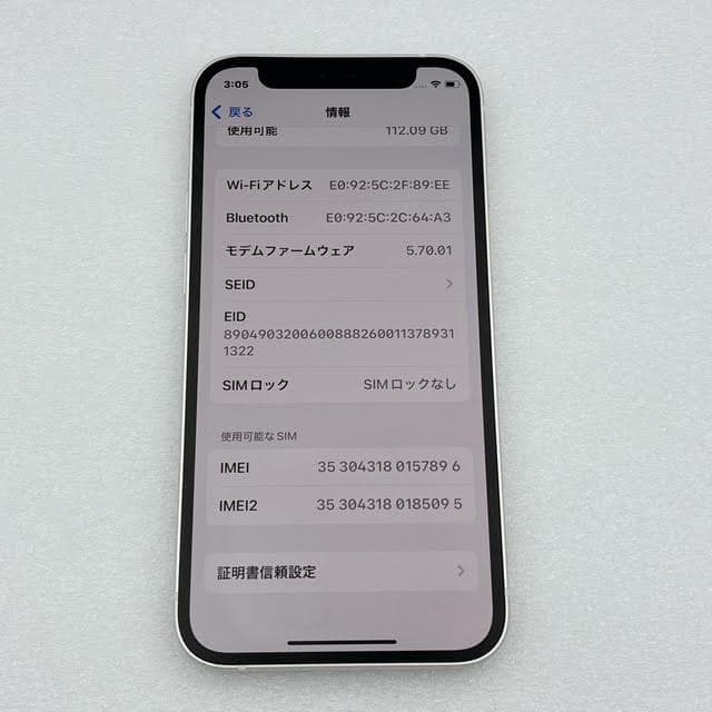 【極美品】iPhone12 mini 128GB SIMフリー ホワイト