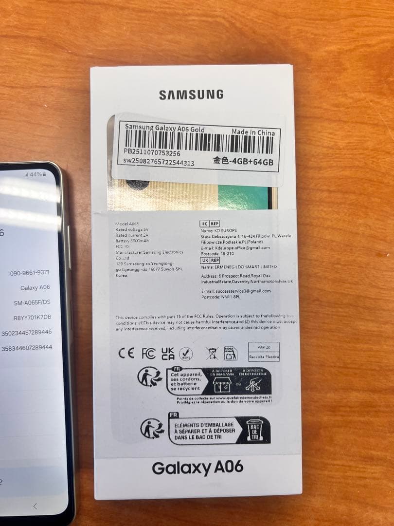 Samsung Galaxy A06 本体 4GB/64GB