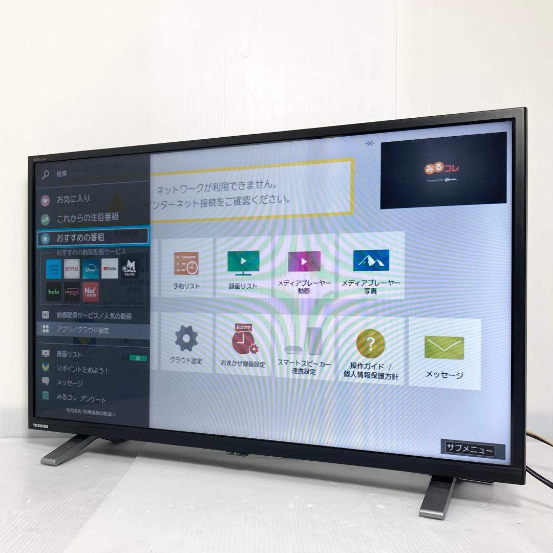 極美品 東芝 REGZA 32インチ 液晶テレビ 32V34 2020年製
