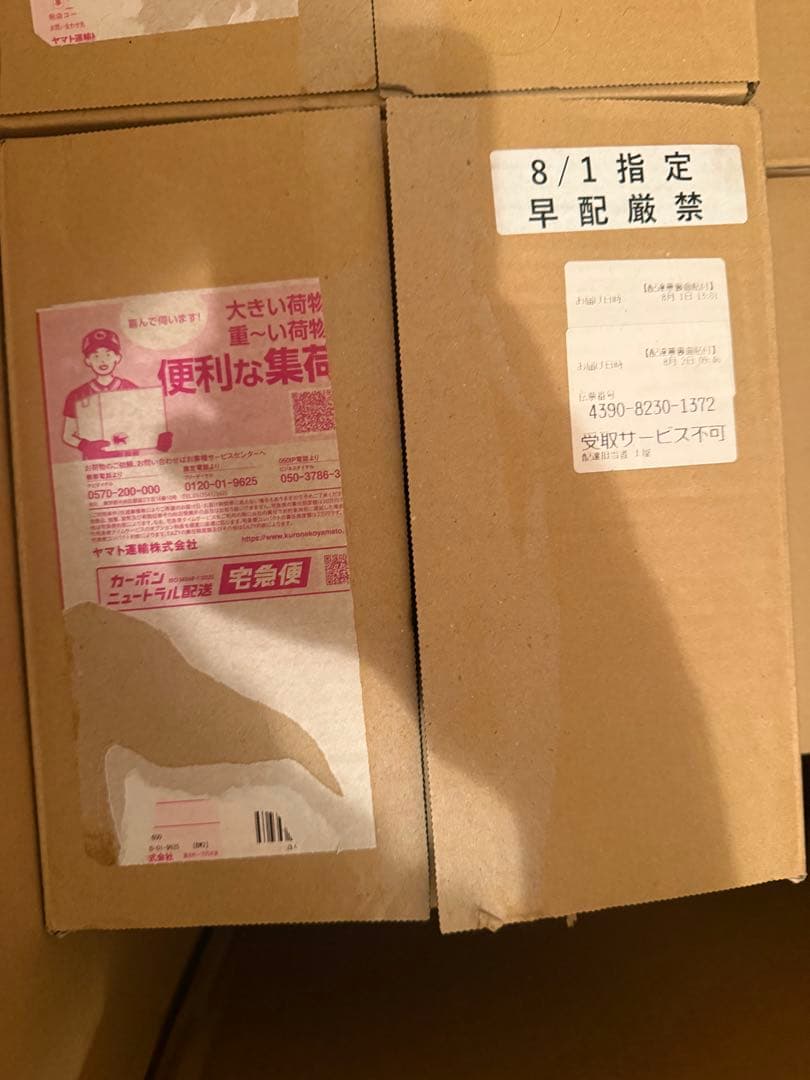 ポケモンカード 新品未開封シュリンク付き　メガブレイブ ポケモンセンターセット