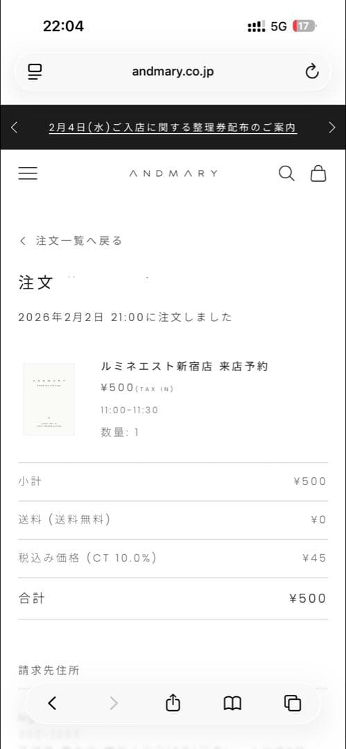 トップス Andmary Hein ribbon knit tops