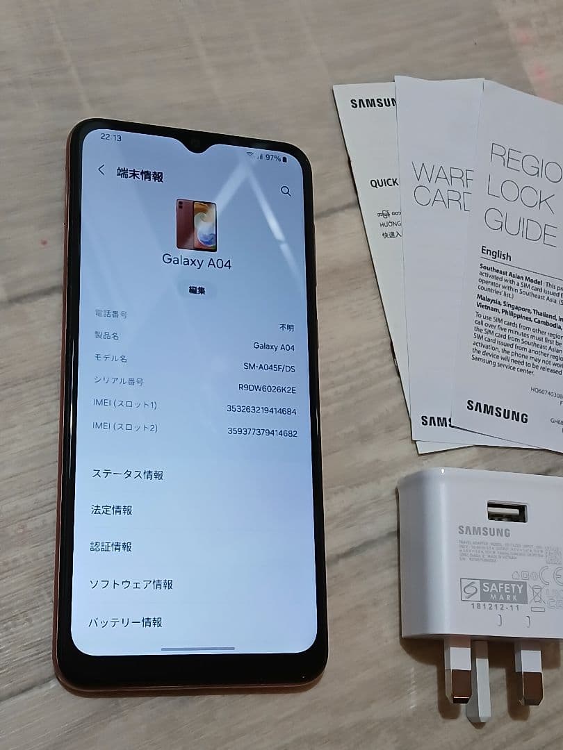 Samsung Galaxy A04 SIM フリー