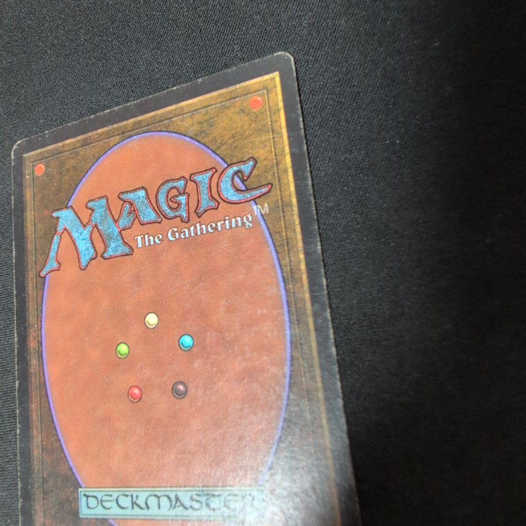 MTG 狂暴化/Berserk 2ED アンリミテッド 英語版