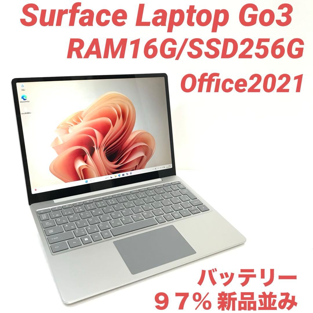 【最上位種】Surface Laptop Go3 16G/256G Office
