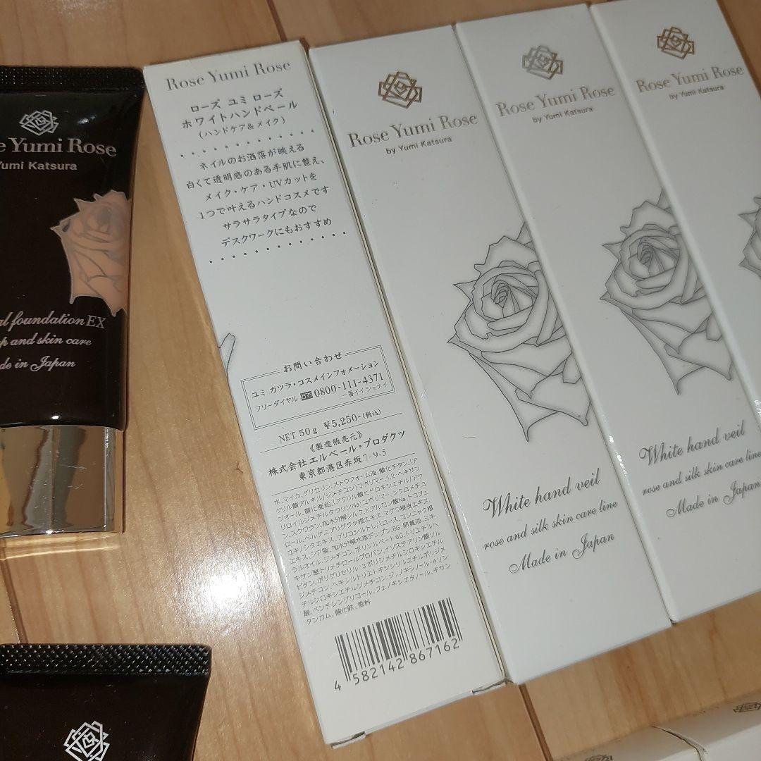 新品 激安 セット ローズユミローズ ファンデーション 化粧品 まとめ売り 香水