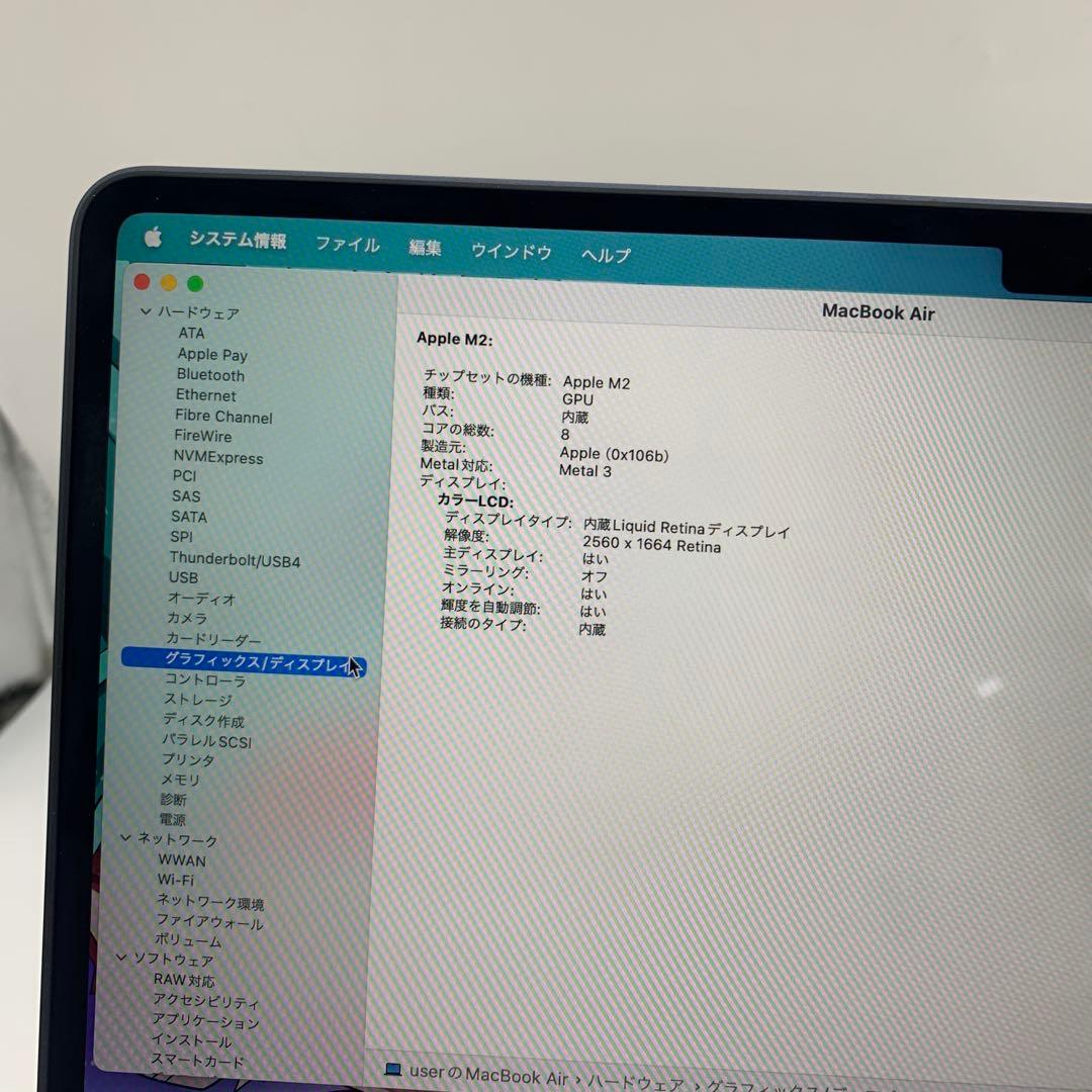 MacBook本体 Macbook Air 2022 | M2 | 8 GB | 512 GB