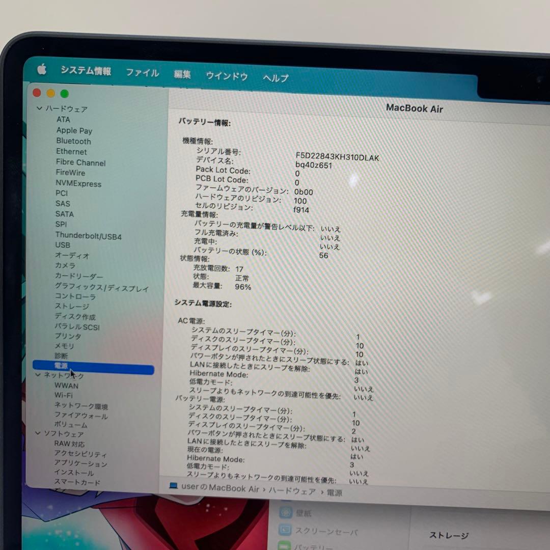 MacBook本体 Macbook Air 2022 | M2 | 8 GB | 512 GB