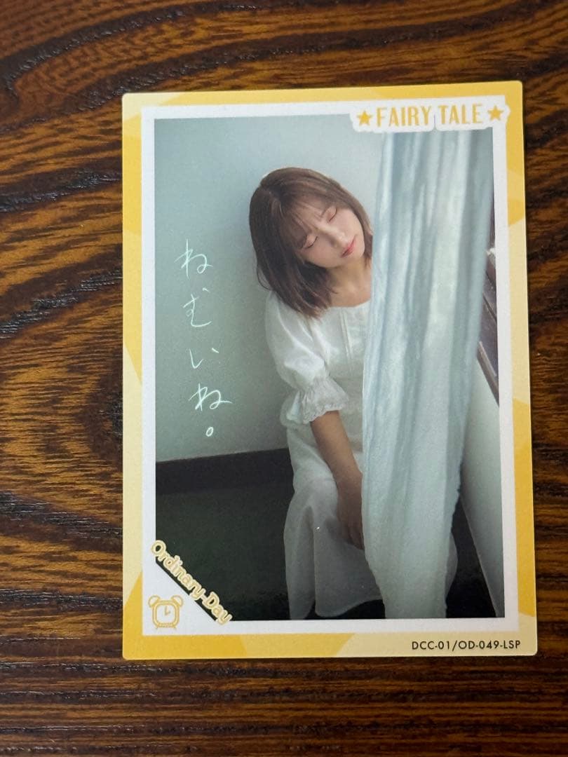 Liyuu トレーディングカード N〜RRRコンプ・他レア有