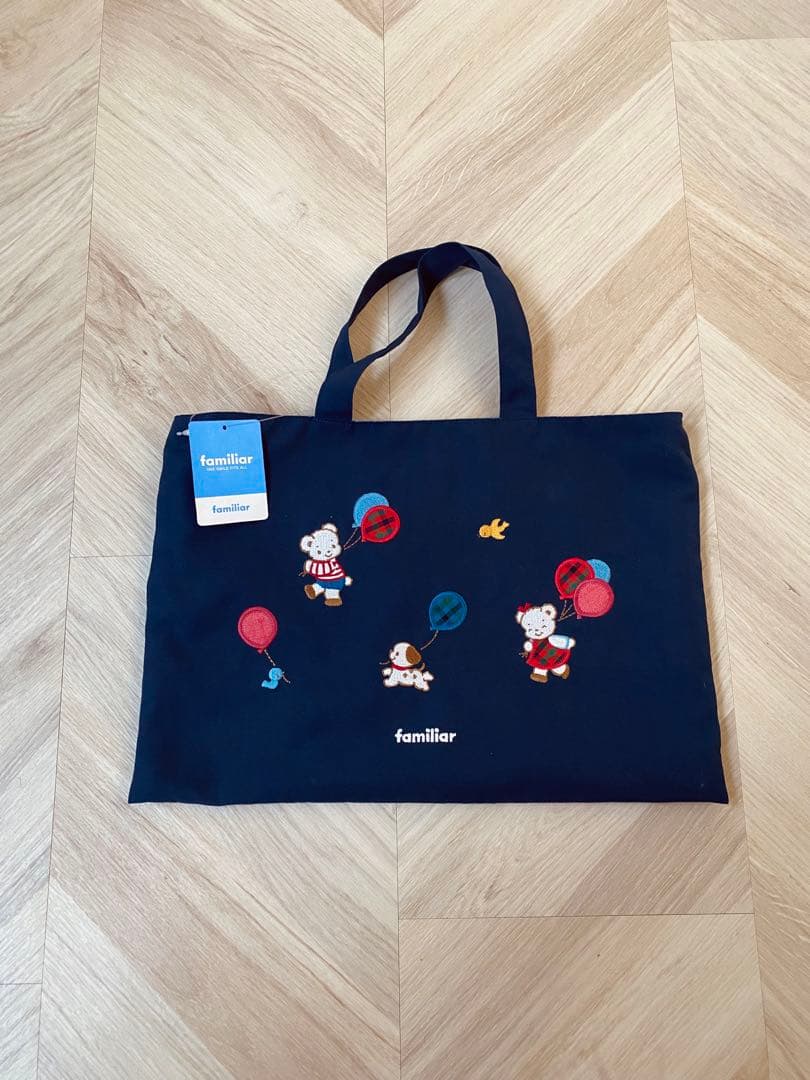 新品 familiar ファミリア レッスンバッグ　風船　トートバッグ　刺繍
