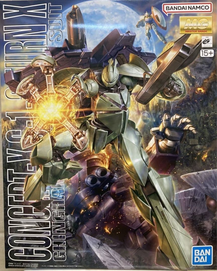 新品未開封‼️MG ターンＸ ターンＡ ターンエー ガンタム