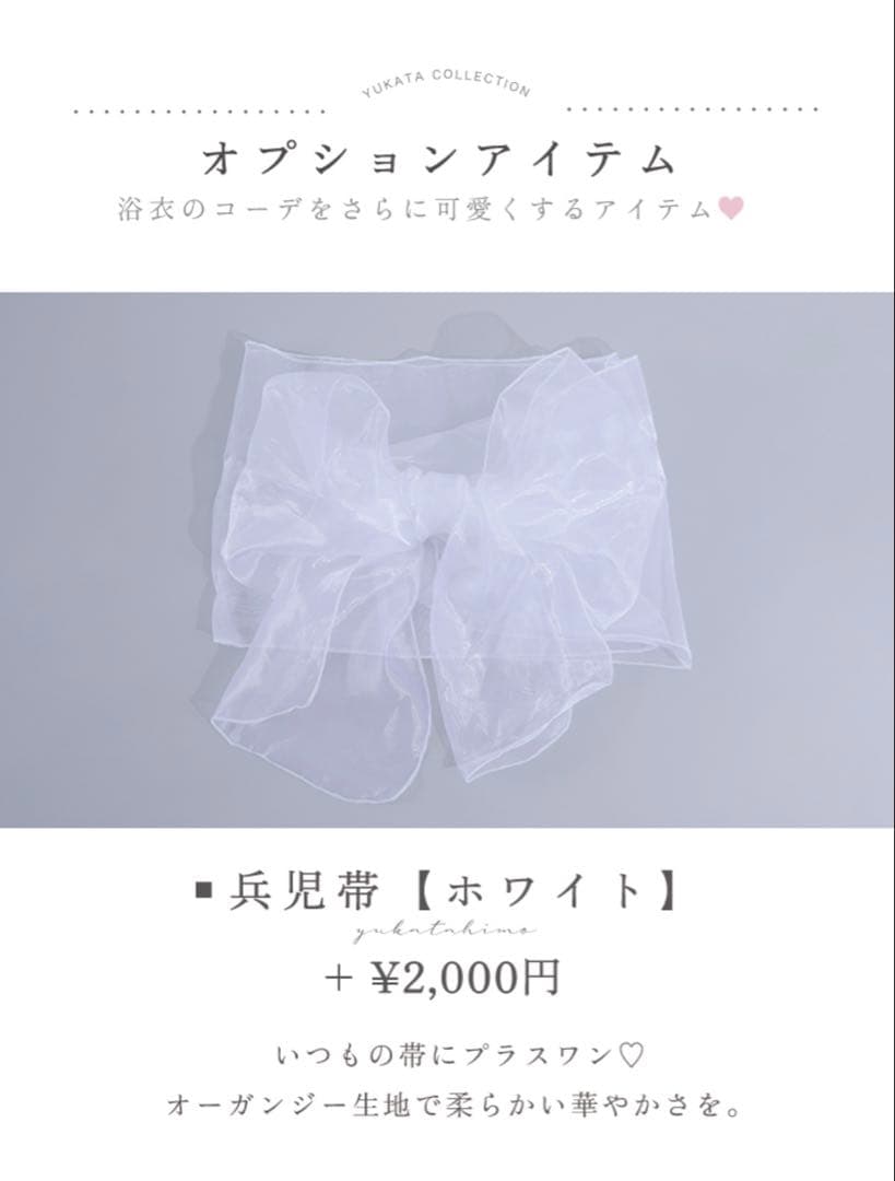 Sugar ブルーグレイニュアンスフラワー浴衣