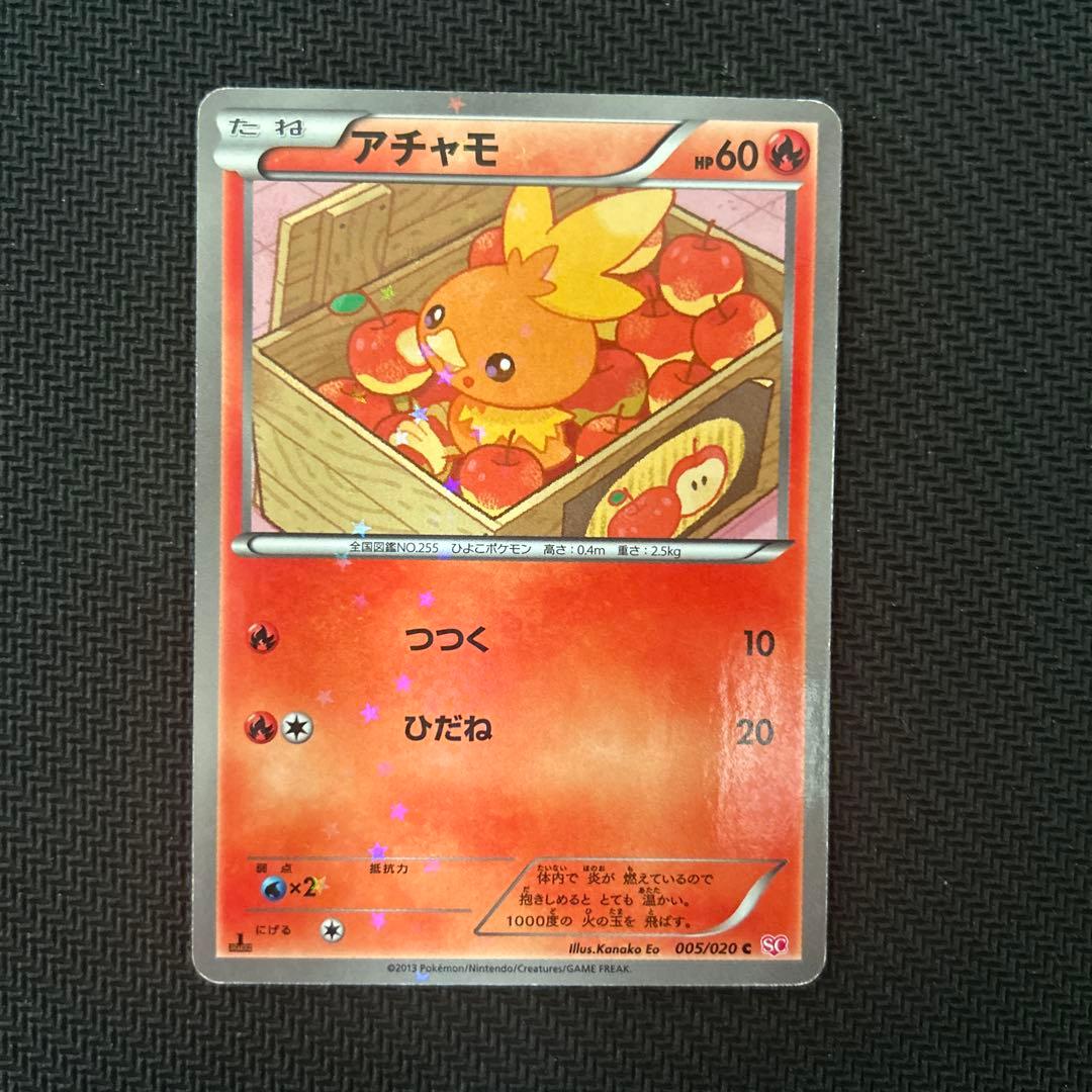 シャイニーコレクション 19枚まとめ売り