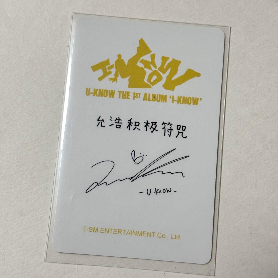 東方神起 ユノ ユンホ IKNOW popmerch ラキドロ 中華 トレカ