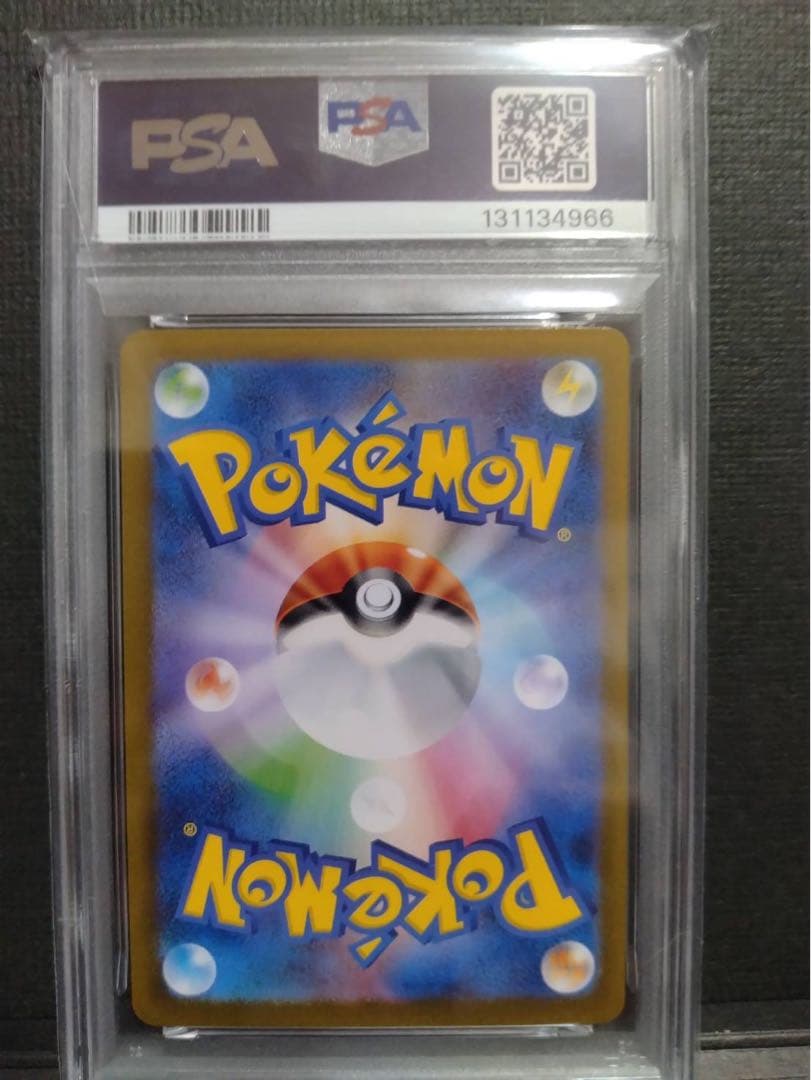 【psa10】イーブイex SAR テラスタルフェスex