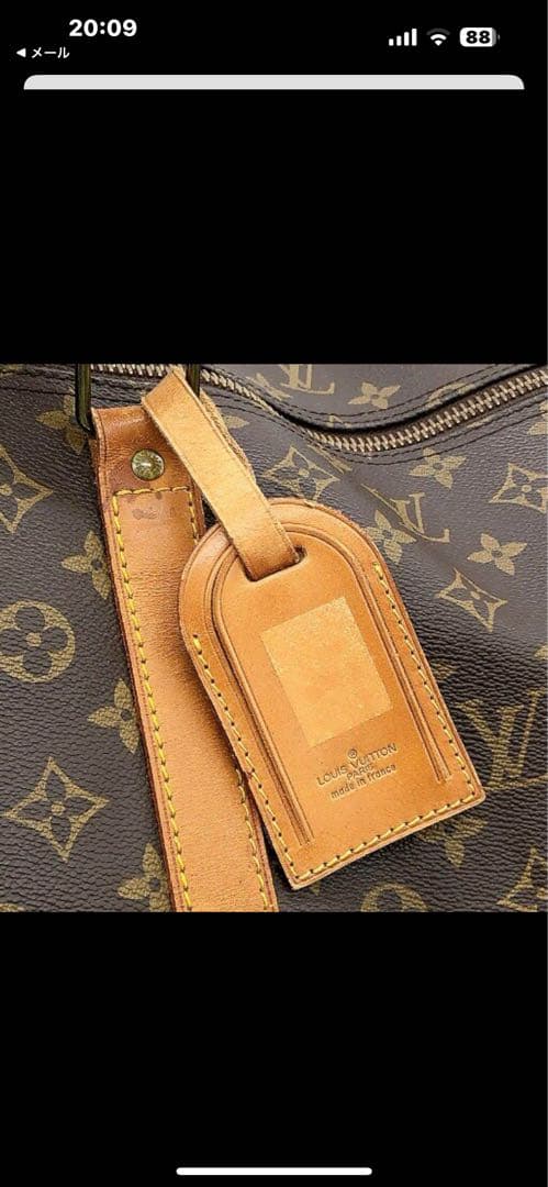 ご*！様 ルイヴィトンボストン