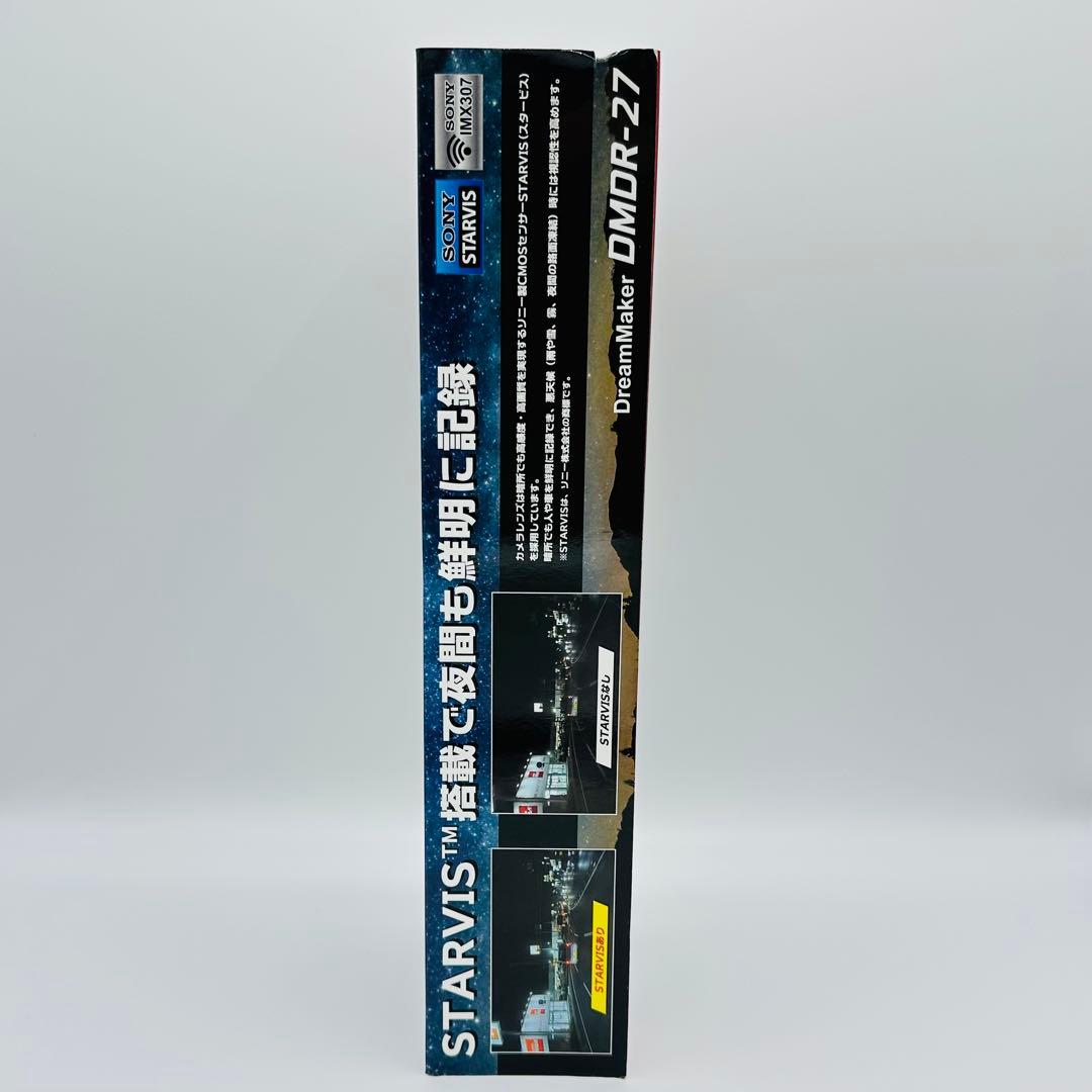 【展示品】11.88インチ インナーミラードライブレコーダー DMDR-27