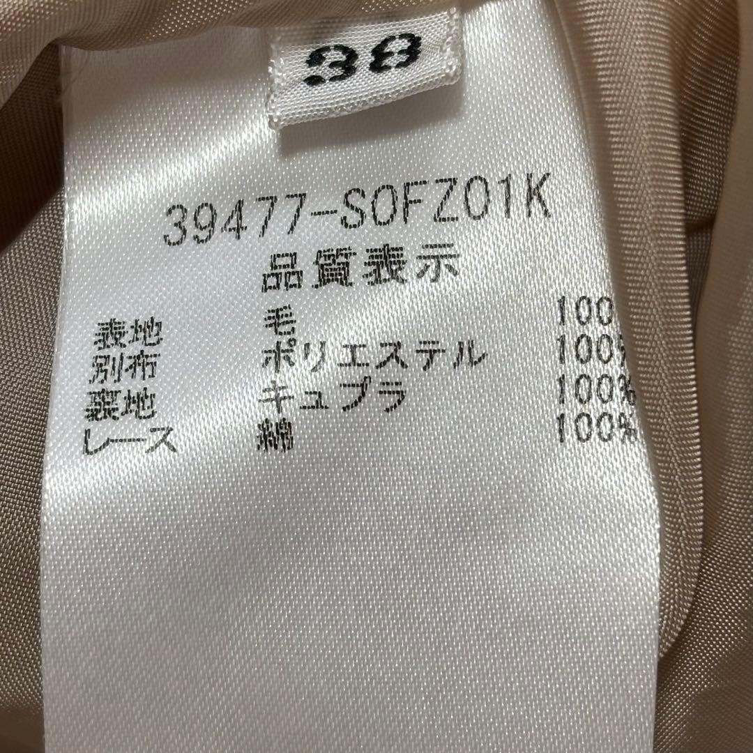 フォクシー Vバロン ウール ワンピース アイボリー 38