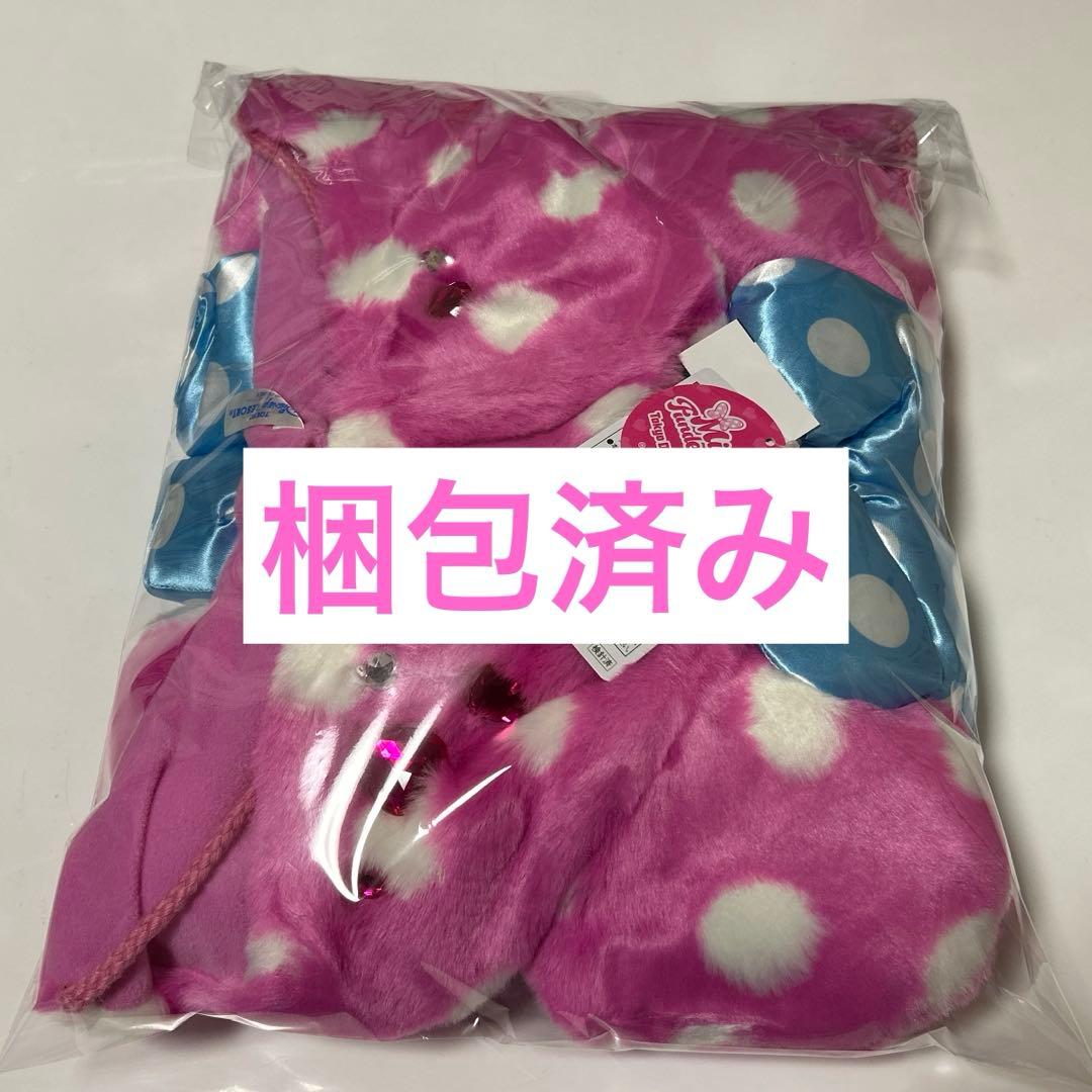 パルパルーザ ファンキャップ ２個セット ミニーファンダーランド 新品