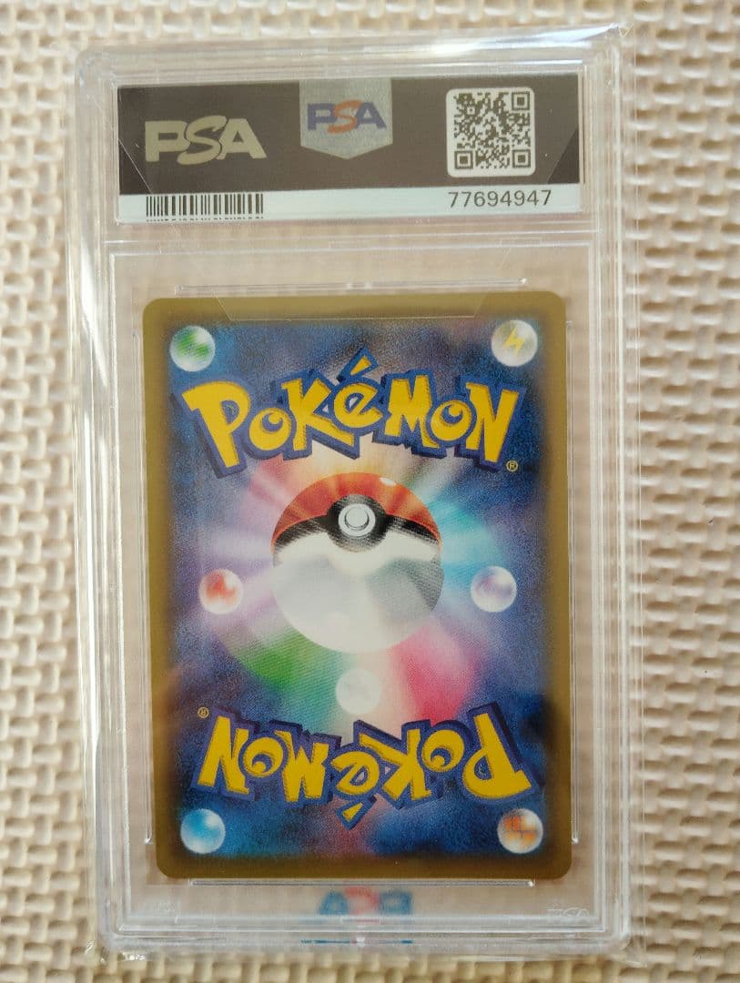 トゲピー&ピィ&ププリンGX SR SM12a PSA10 TAG TEAM