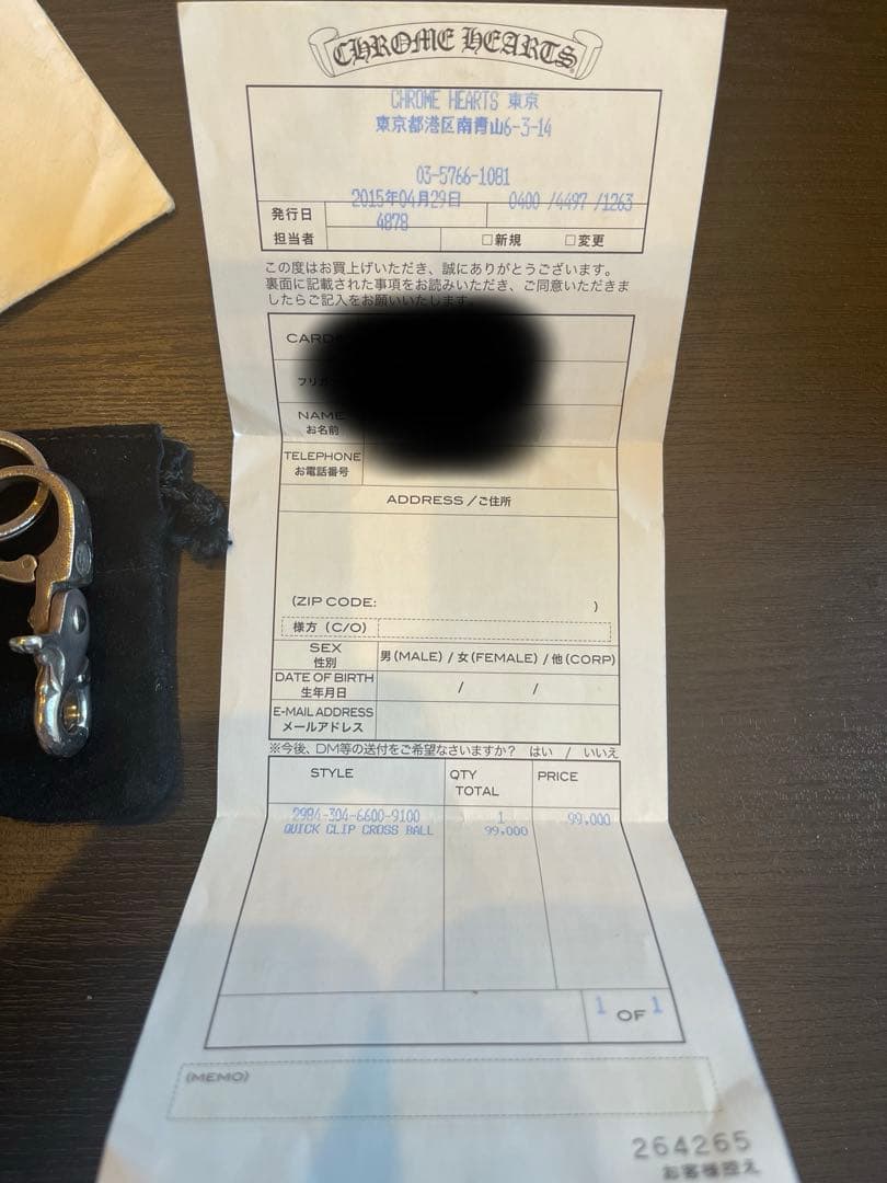 クロムハーツ　クイッククリップ　純正リング付きギャランティあり