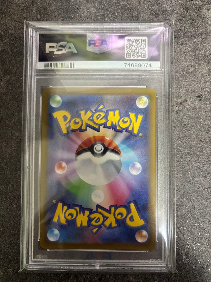 神*戸様 ポケモンカード スズナ SR PSA10