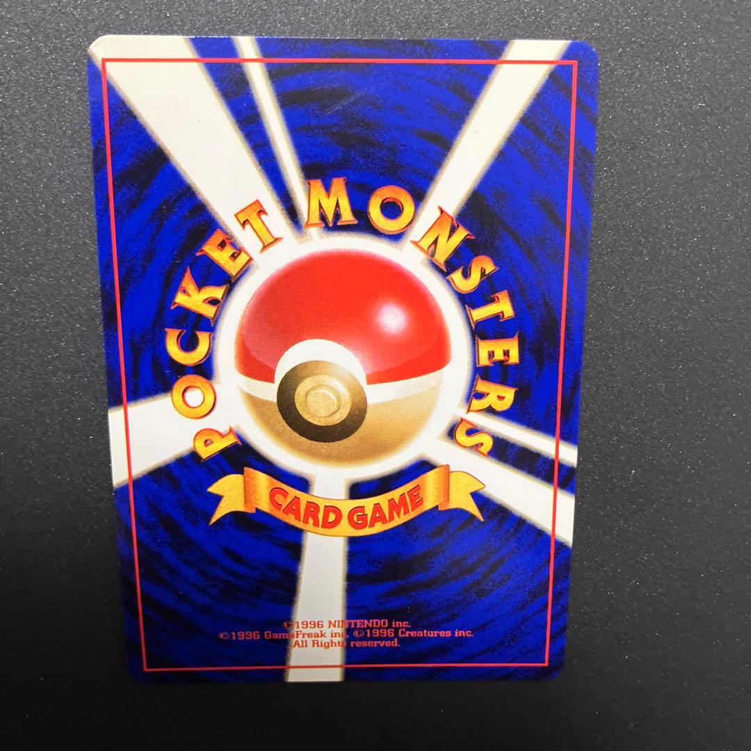 カメックス③ 旧裏　ポケモンカード