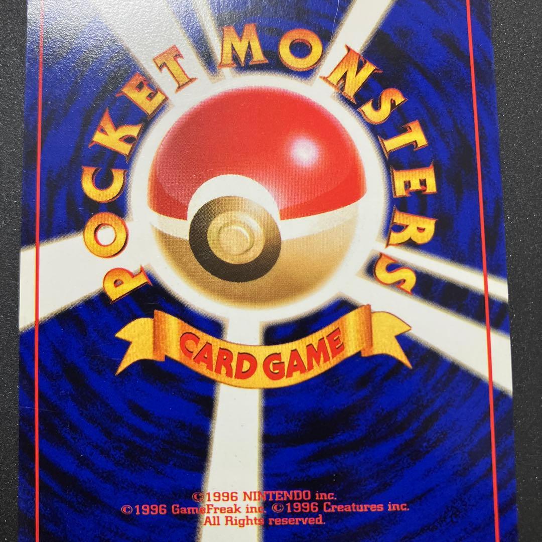 カメックス③ 旧裏　ポケモンカード