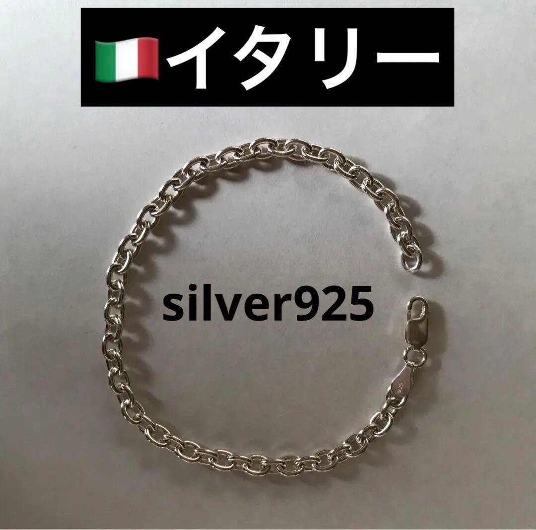 silver925イタリーブレスレット