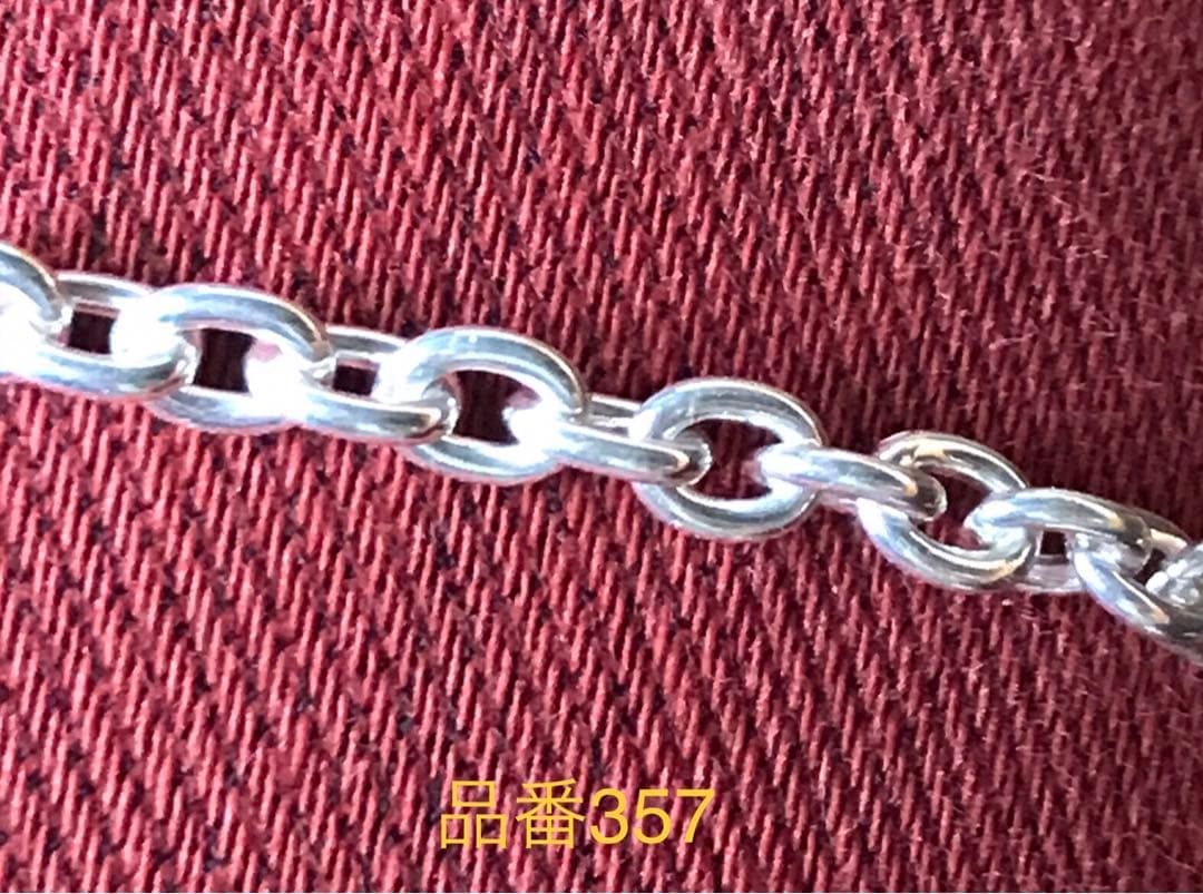 silver925イタリーブレスレット