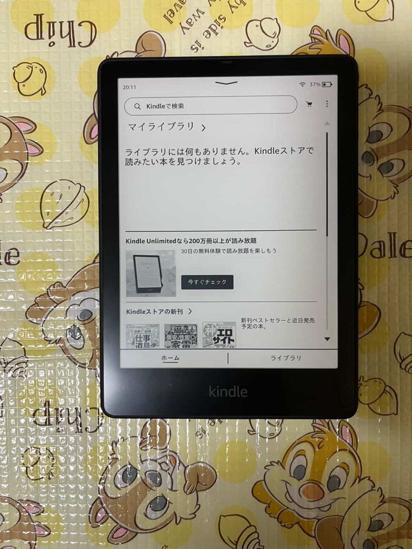美品 Kindle Paperwhite シグニチャー エディション 第11世代