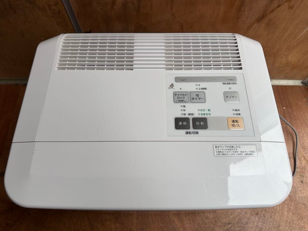 Panasonic 気化式加湿器 FE-KXF15-W 2018年製