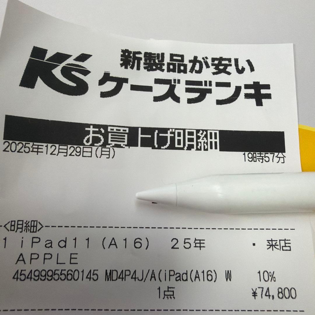 iPad本体 iPad 11 (A16) 256GB