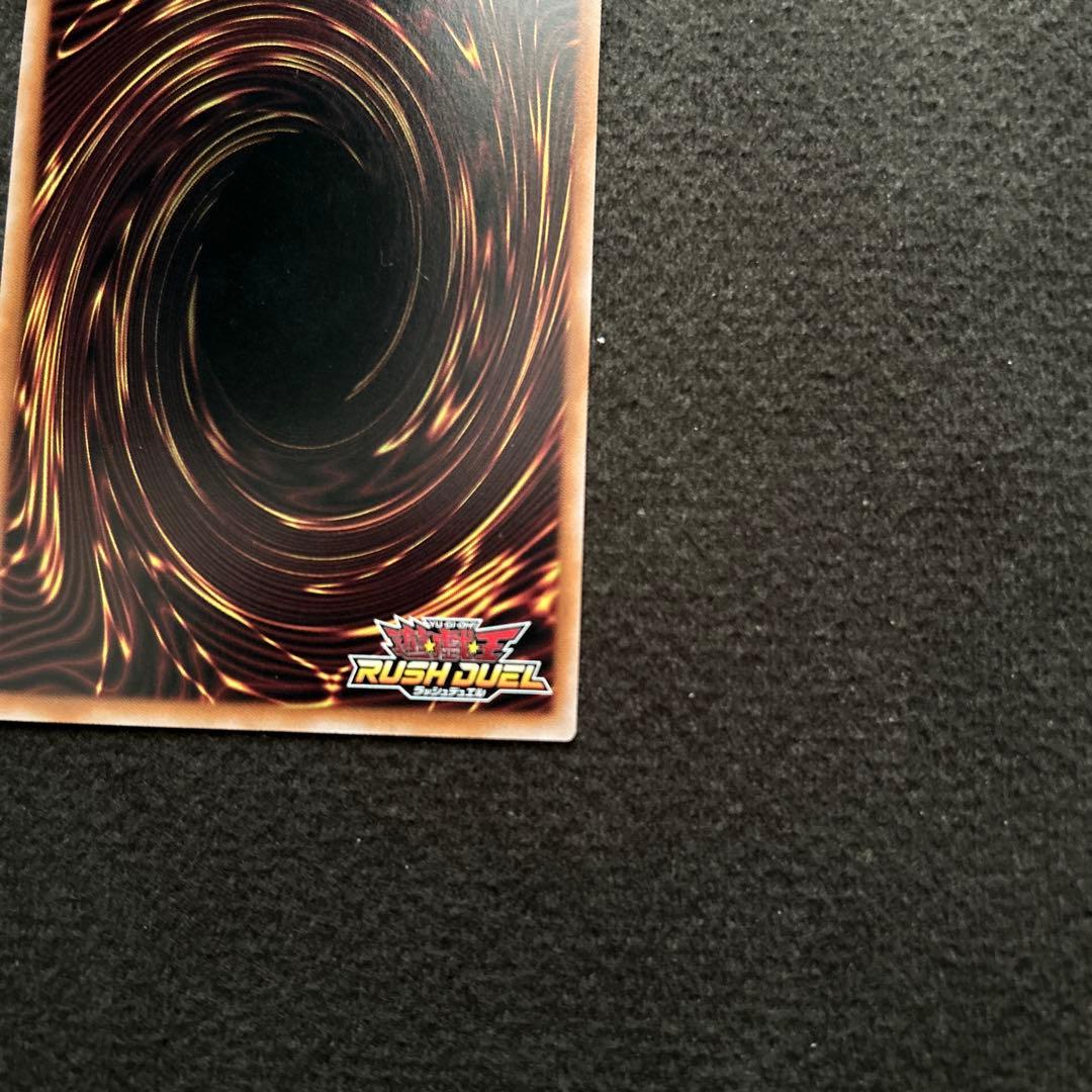 遊戯王ラッシュデュエル ブラック・マジシャン・ガール オーバーラッシュレア仕様