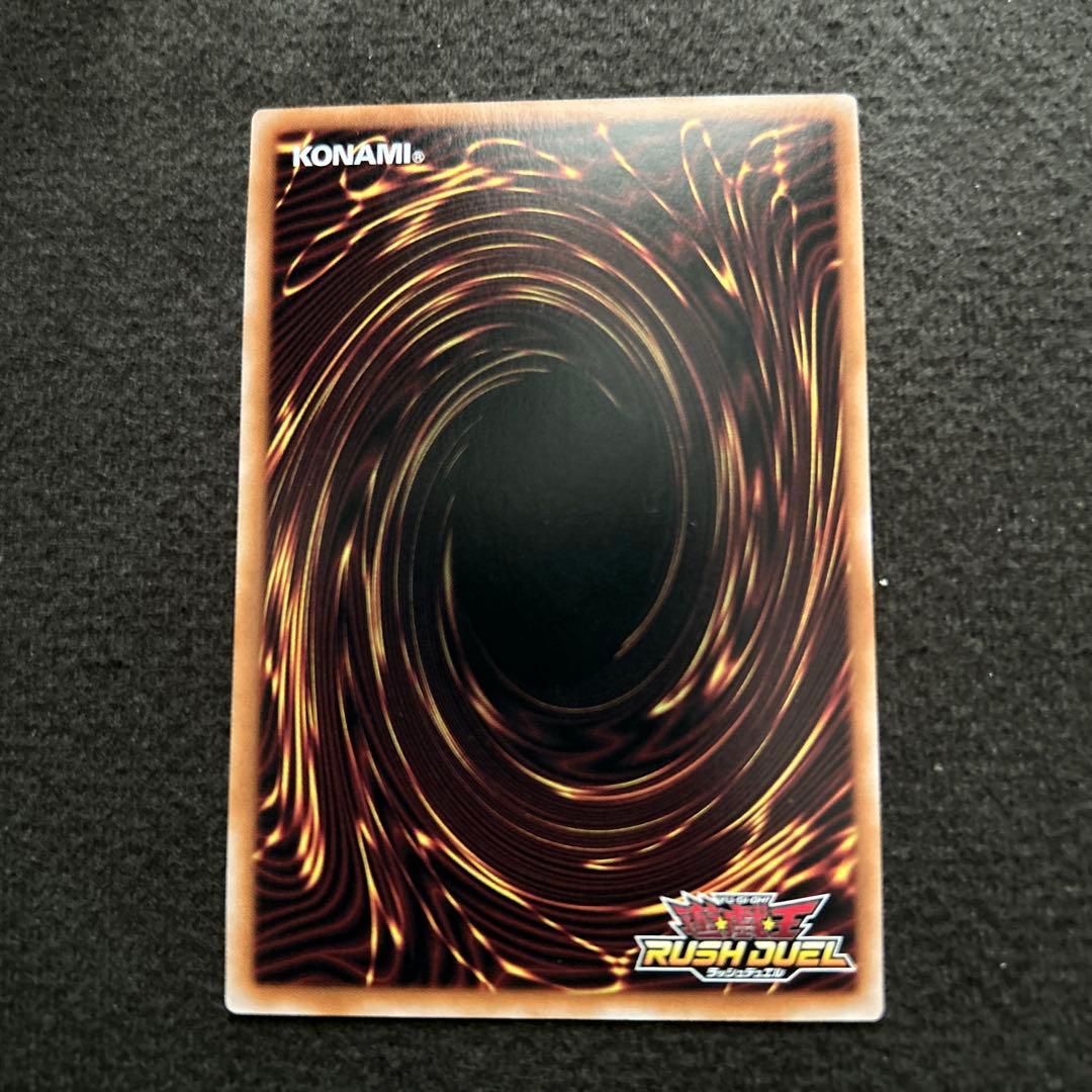 遊戯王ラッシュデュエル ブラック・マジシャン・ガール オーバーラッシュレア仕様