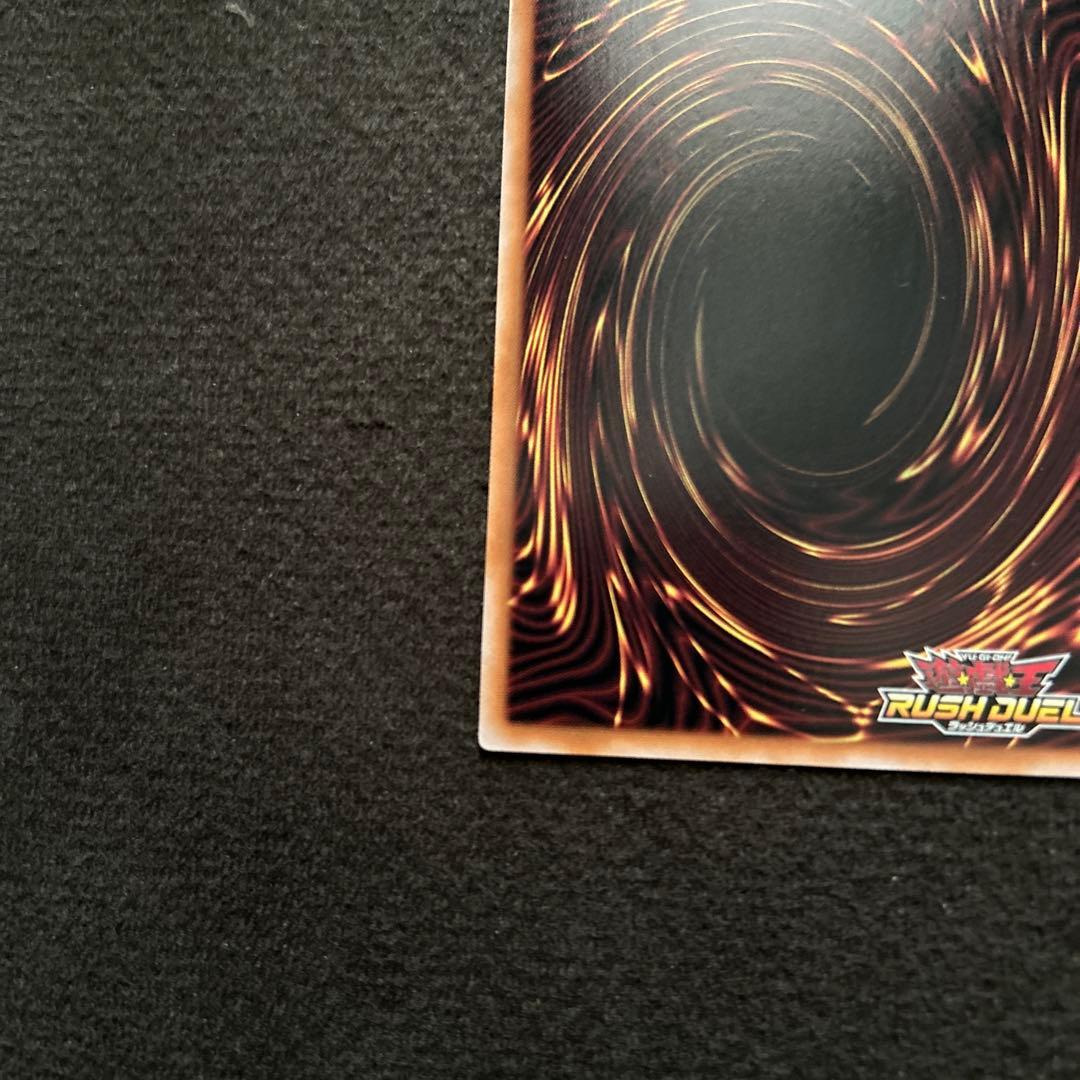 遊戯王ラッシュデュエル ブラック・マジシャン・ガール オーバーラッシュレア仕様