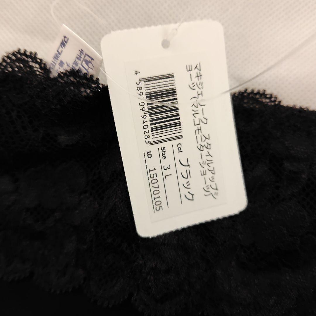 マキジェリークスタイルアップショーツ黒3点セット（モニターショーツ）