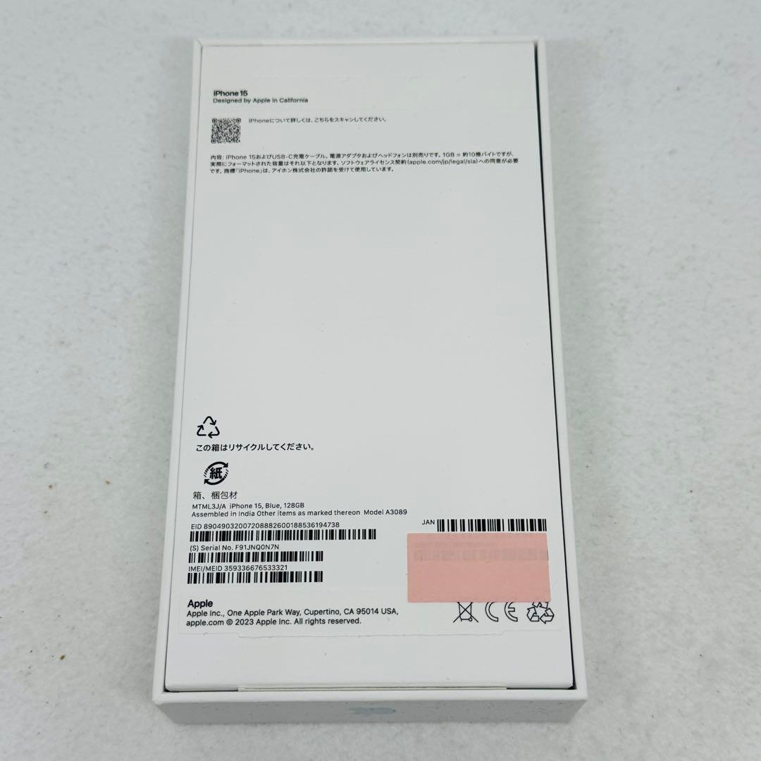 iPhone 15 ブルー 128GB 未使用品