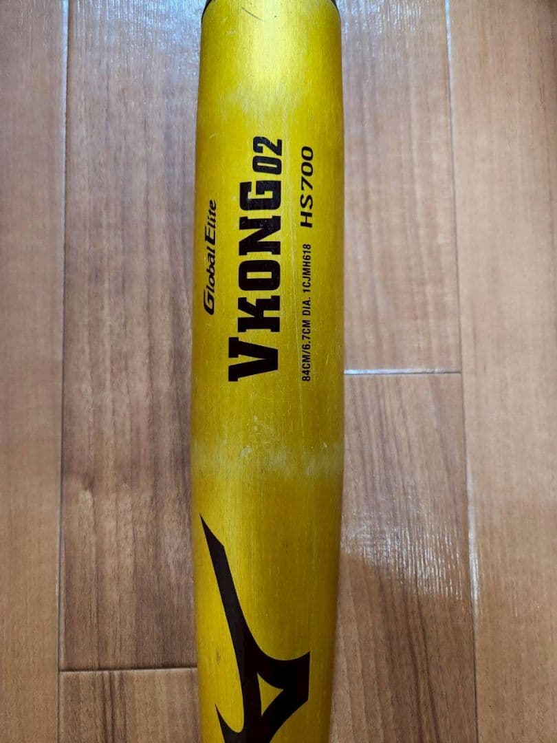 Mizuno VKONG 02 HS700 中学硬式 バット 84cm 830g