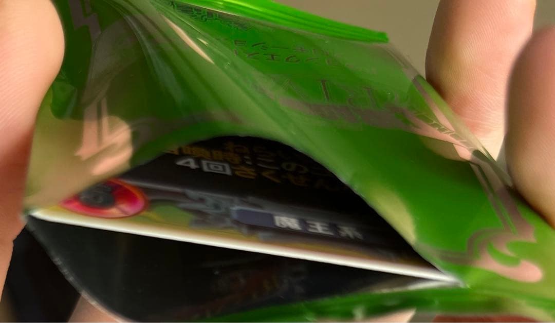 ドラゴンクエストライバルズ　プロモパック　第10弾　破壊と創造のフロンティア