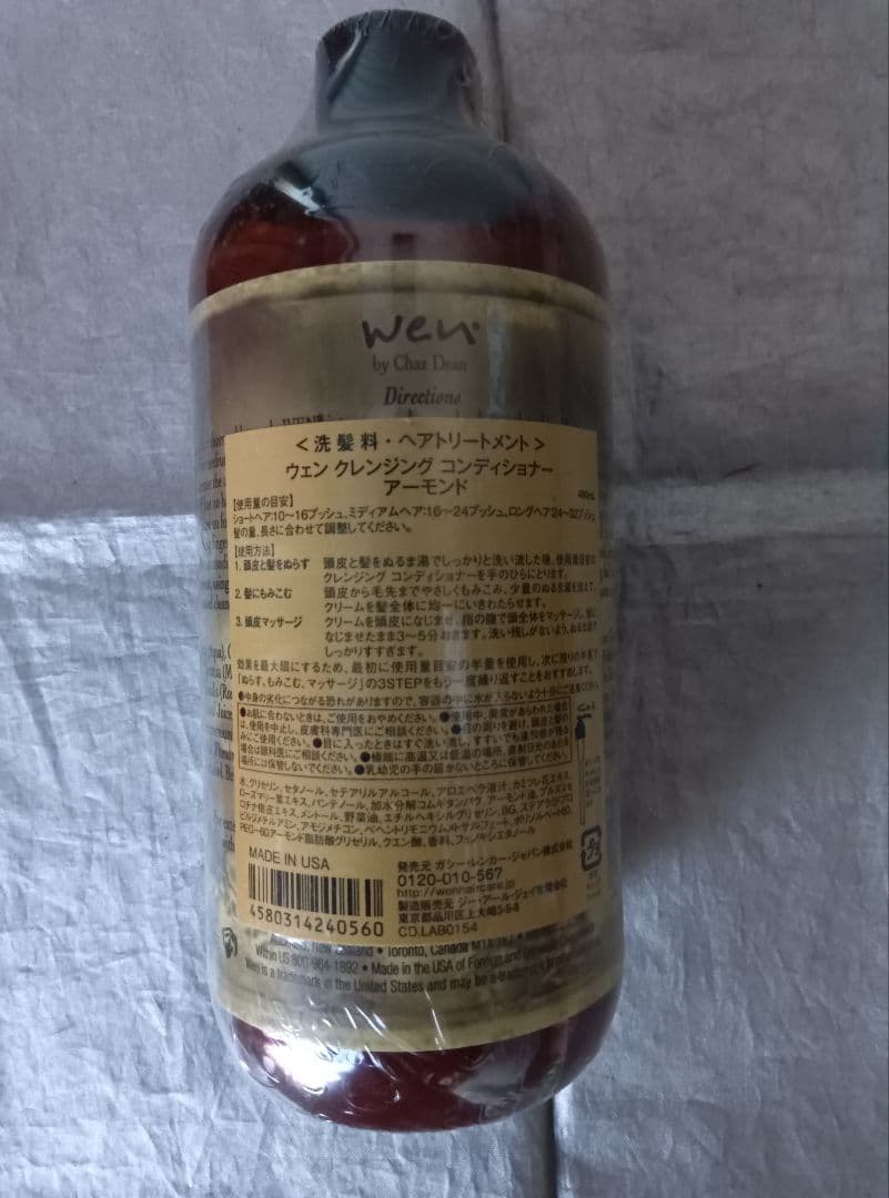 WEN クレンジングコンディショナー 480ml ４本