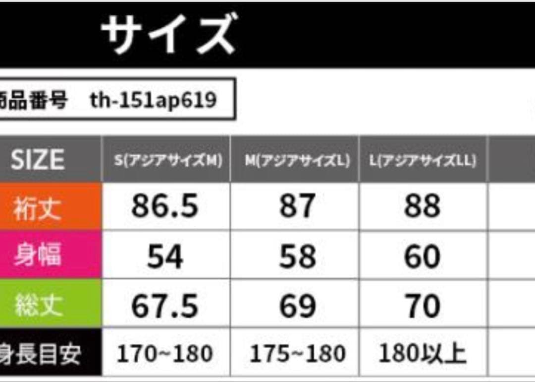 新品トミーヒルフィガー 耐水耐風ストレッチ中綿 ジャケットUS L(日本XL)黒